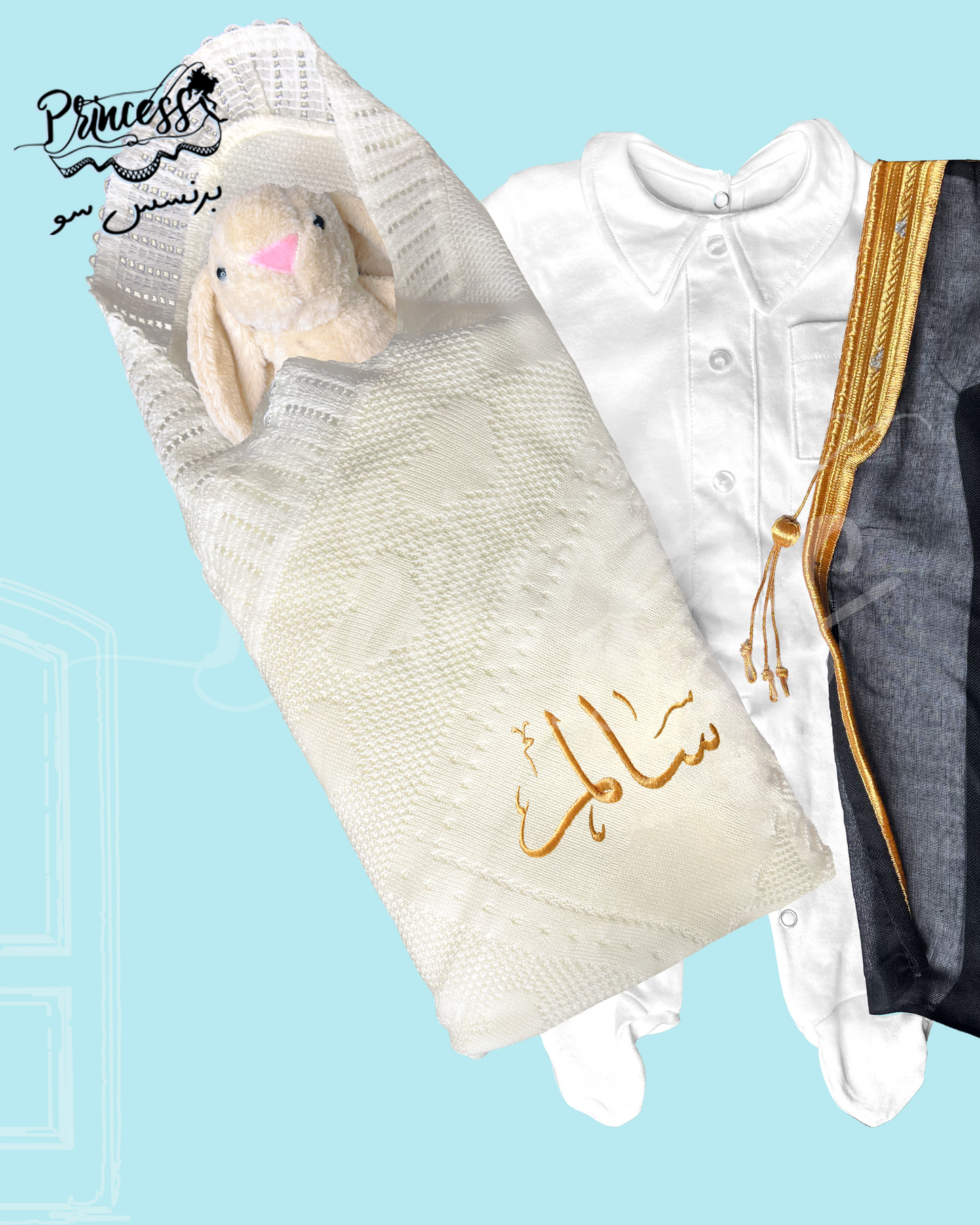 Qatari Newborn Package