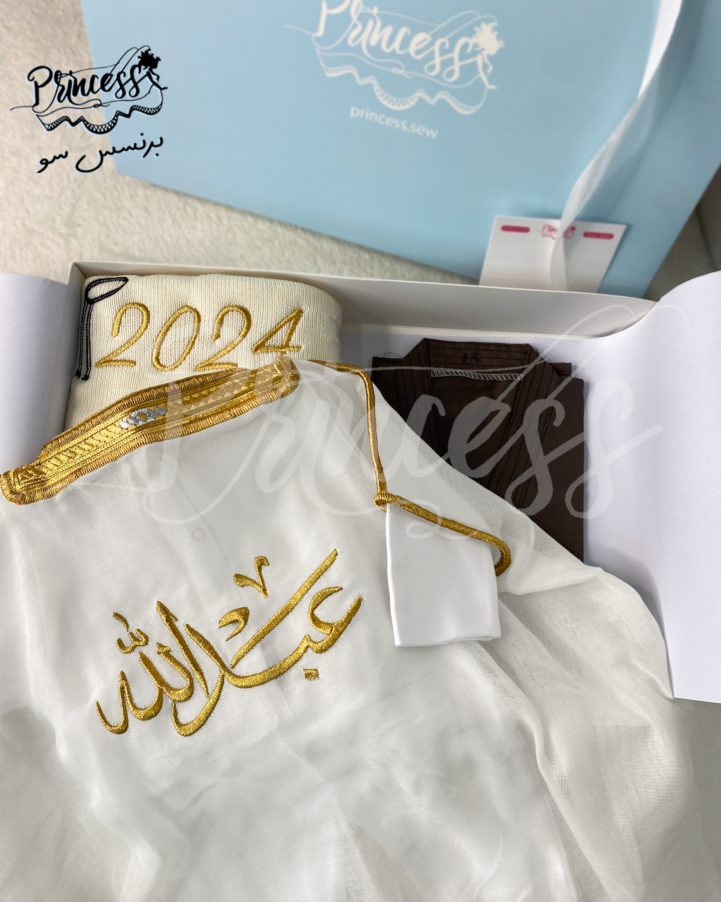 Qatari Newborn Package