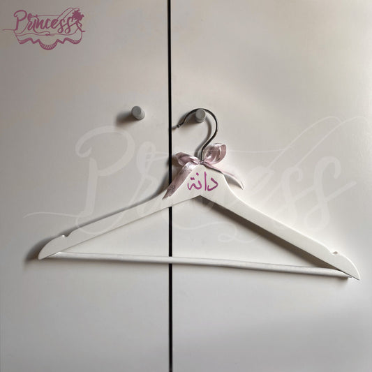 Princess's Hanger