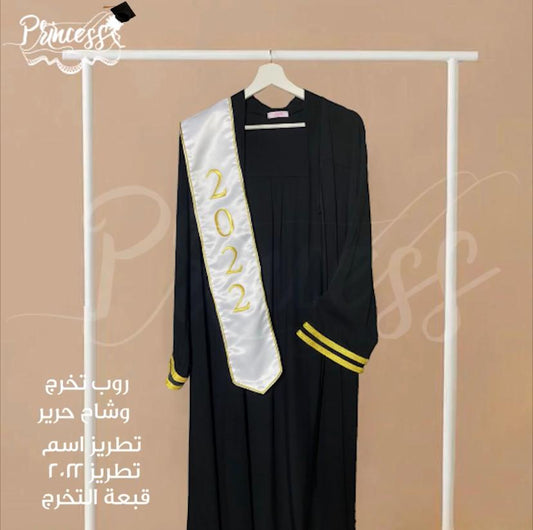 Diana's Graduation Full Package (3pcs)