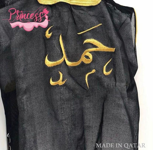 Kids' Bisht